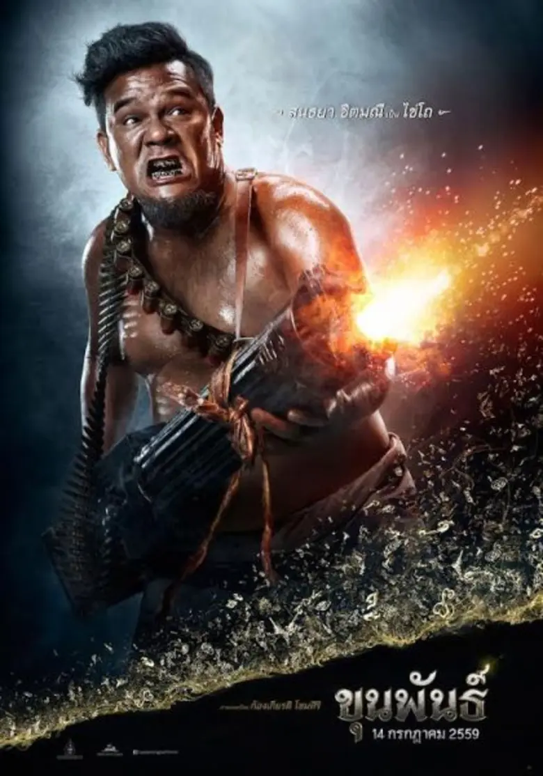 ระดมทีมนักแสดงคุณภาพเปลี่ยนลุคแปลงโฉม ทุ่มสุดตัว พร้อมปล่อยของ จัดเต็ม แอคชั่นเข้มทุกฉากทุกซีน