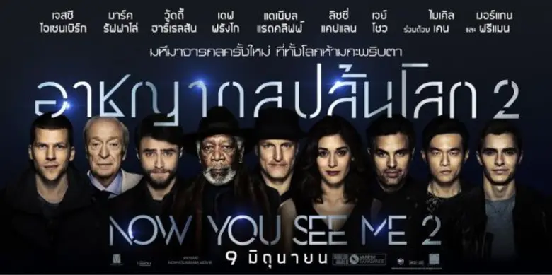 หลังจากเป็นที่พูดถึงอย่างเกรียวกราวเมื่อผ...