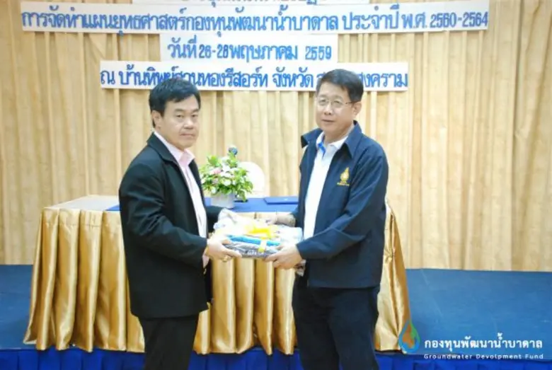 นายสุวัฒน์ เปี่ยมปัจจัย รองอธิบดี กรมทรัพ...