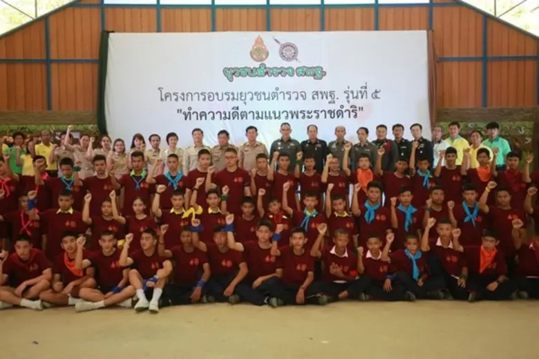 สพฐ. เปิดอบรมยุวชนตำรวจ รุ่นที่ ๕ “ทำความดีตามแนวพระราชดำริ” ขับเคลื่อนเยาวชนไทยเติบโตอย่างมีคุณภาพ