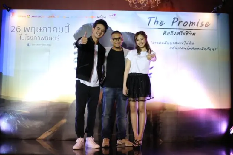 กระแสแรง เป็นหนังรักที่ดีงามสามร้อยยอด แบ...