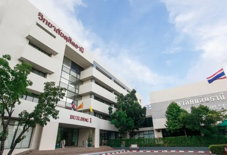 วิทยาลัยดุสิตธานีแต่งตั้งอธิการบดีใหม่