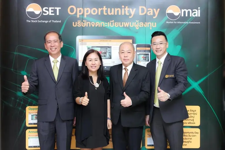 คุณไชยณรงค์ จันทร์พลังศรี (ที่ 3 จากซ้าย)...