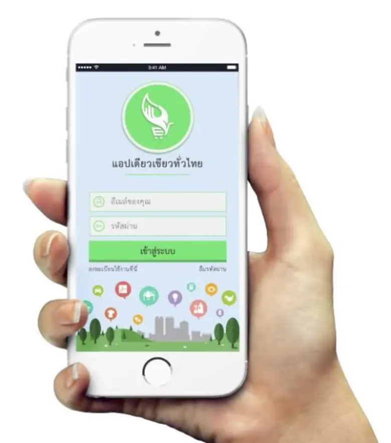 ส.อ.ท. จับมือ สส. เปิดตัวแอปพลิเคชั่น “แอปเดียวเขียวทั่วไทย” ในงาน EPIF 2016