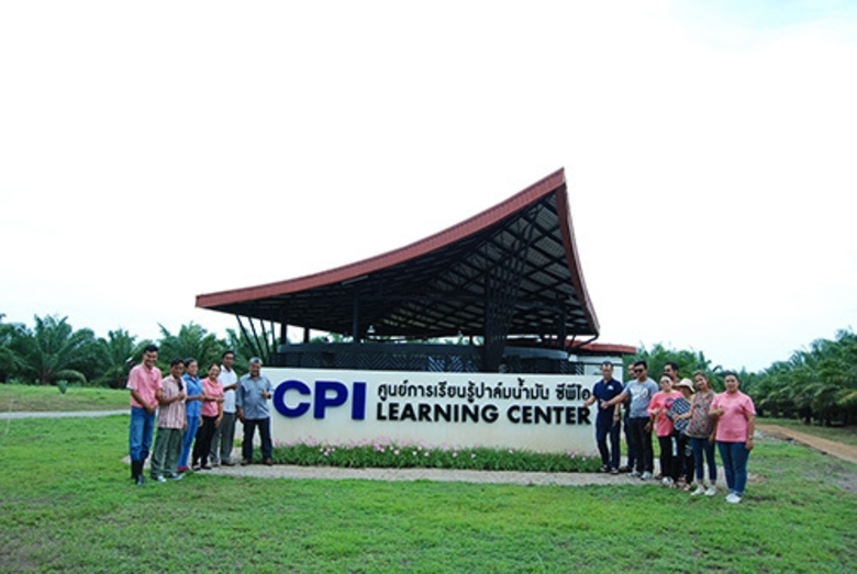 บริษัท ซีพีไอ อะโกรเทค จำกัด ได้จัดหลักสู...
