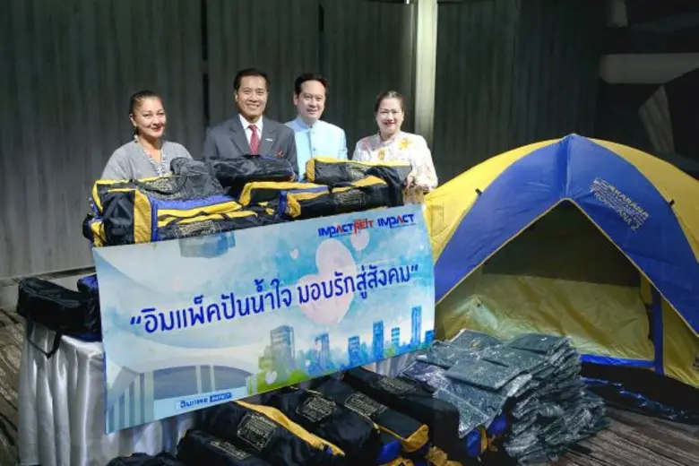 บริษัท อิมแพ็ค เอ็กซิบิชั่น แมเนจเม้นท์ จ...