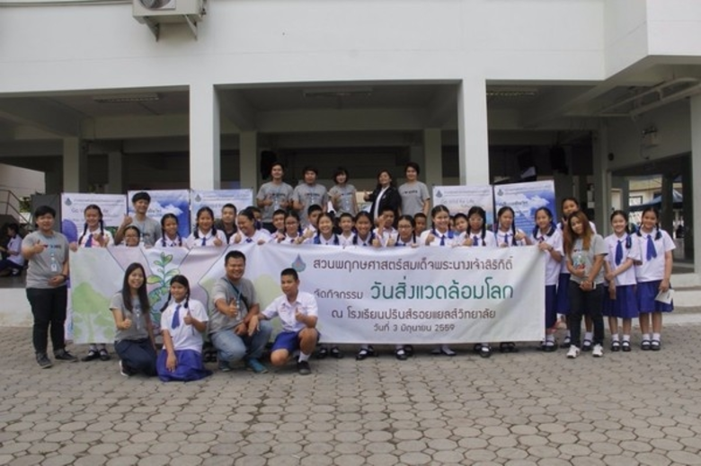 นางอรวรรณ ไชยพรหม หัวหน้าส่วนสารนิเทศและป...