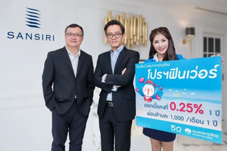 คุณอุทัย อุทัยแสงสุข (ซ้ายสุด) รองกรรมการ...