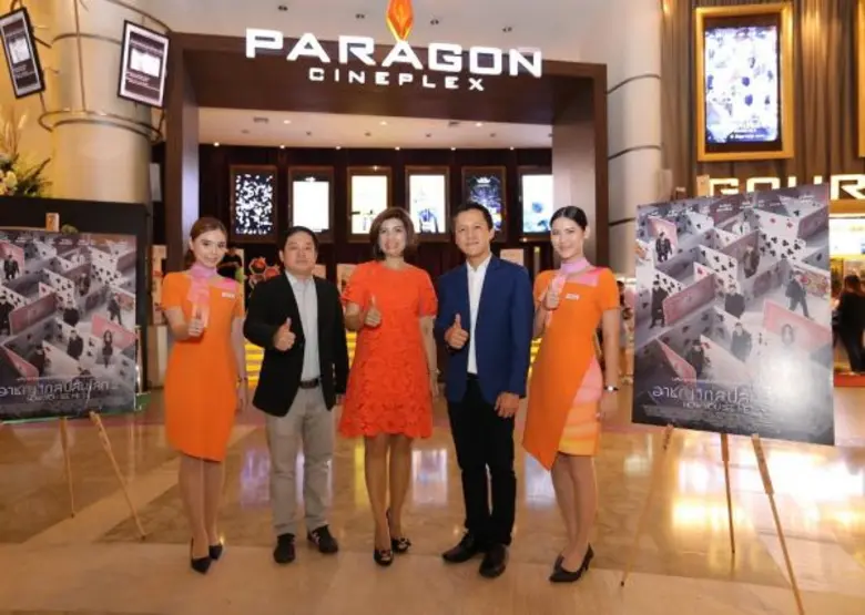 ไทยสมายล์ ชวนลัดฟ้า สู่มาเก๊า ตามรอยหนังดัง NOW YOU SEE ME 2