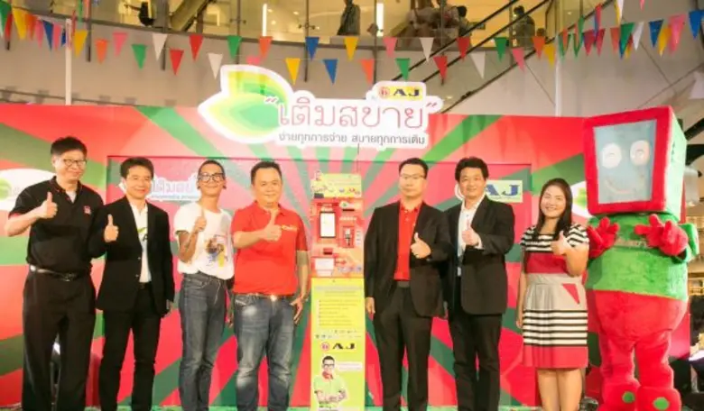 บริษัท เวนดิ้ง คอร์ปอเรชั่น จำกัด บริษัทใ...