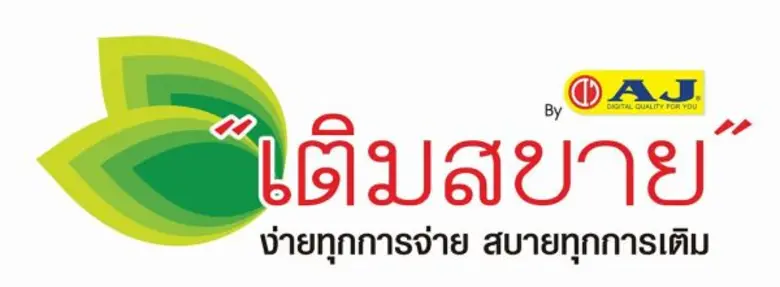 บริษัท เวนดิ้ง คอร์ปอเรชั่น จำกัด บริษัทใ...