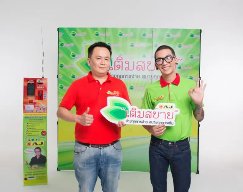 AJ รุกตลาดตู้เติมเงิน เปิดตัว “ตู้เอเจเติมสบาย” ยอดขายพุ่ง 5 เดือนครองอันดับ 3 ตั้งเป้าสิ้นปี 50,000 ตู้