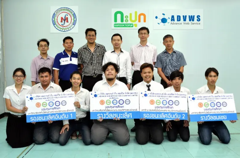 นายธนัญชัย สมุหวิญญู กรรมการผู้จัดการ และ...