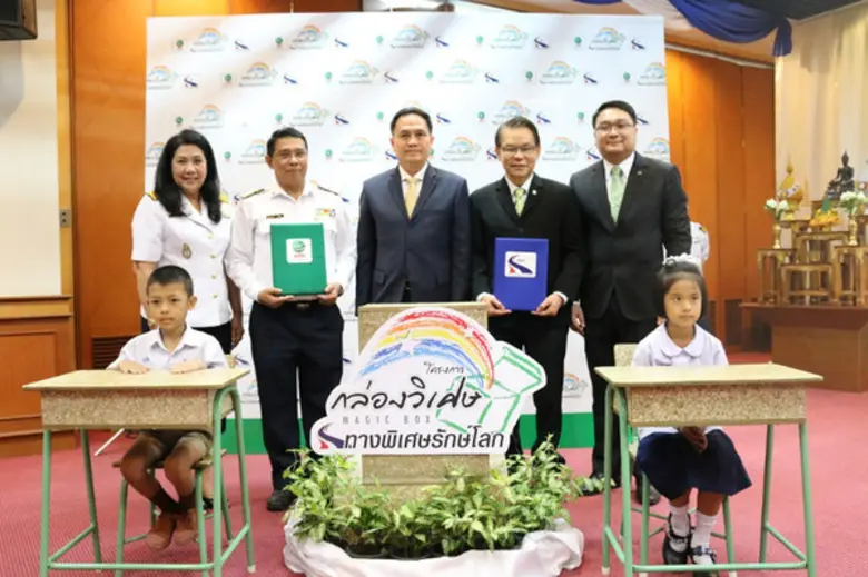 โครงการกล่องวิเศษ โดย อำพลฟูดส์ จับมือร่ว...