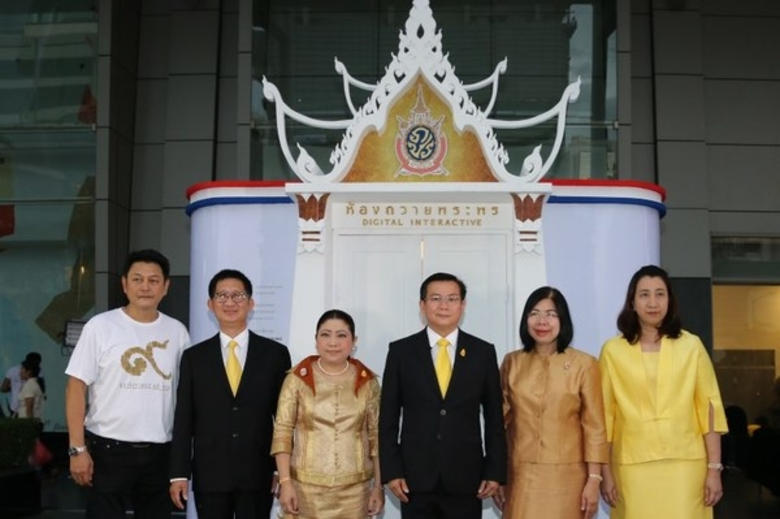 ดร.สมพร สืบถวิลกุล กรรมการผู้จัดการใหญ่ ,...