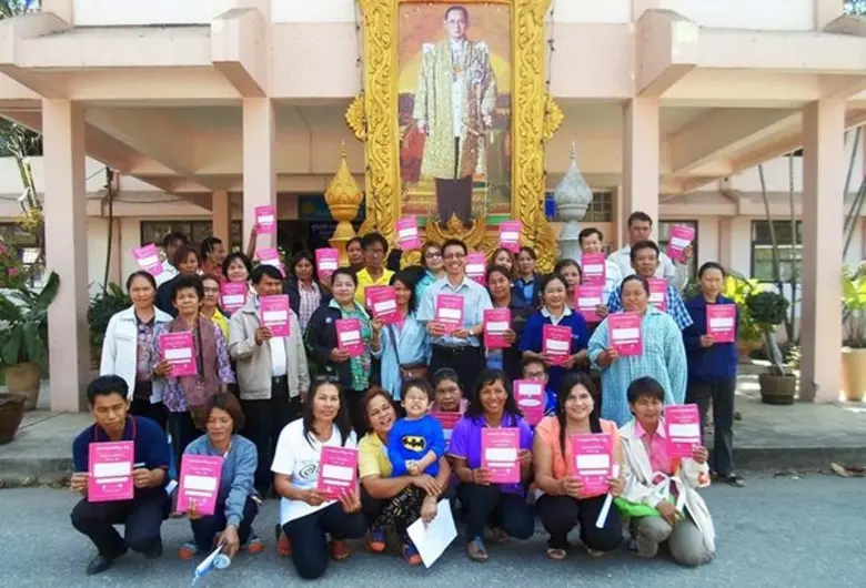 อาสาพัฒนาชุมชน … ภาคีผู้สร้างพลังชุมชน