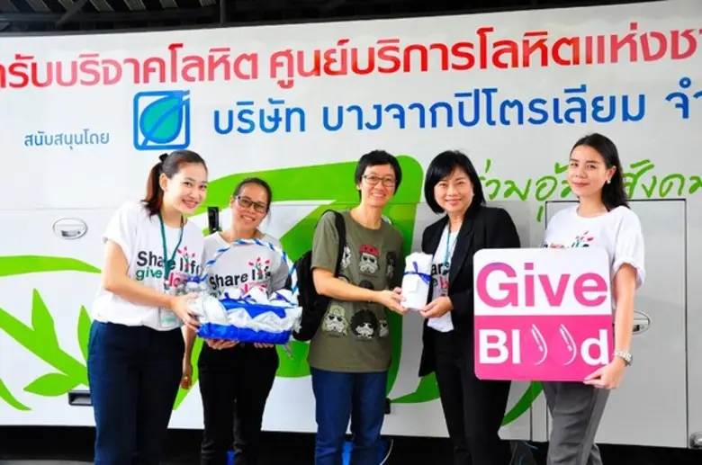 โรงพยาบาลไทยนครินทร์ ร่วมกับ ศูนย์บริการโ...