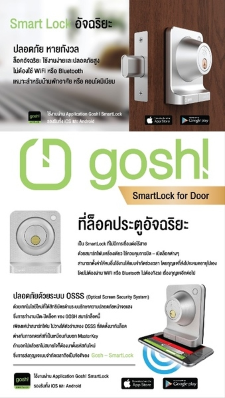 นาฬิกาปลุกสำหรับโรงแรม / สำหรับที่พักแนวท...