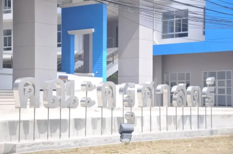 มรภ.สงขลา ผุด 7 โครงการพัฒนาครูใต้