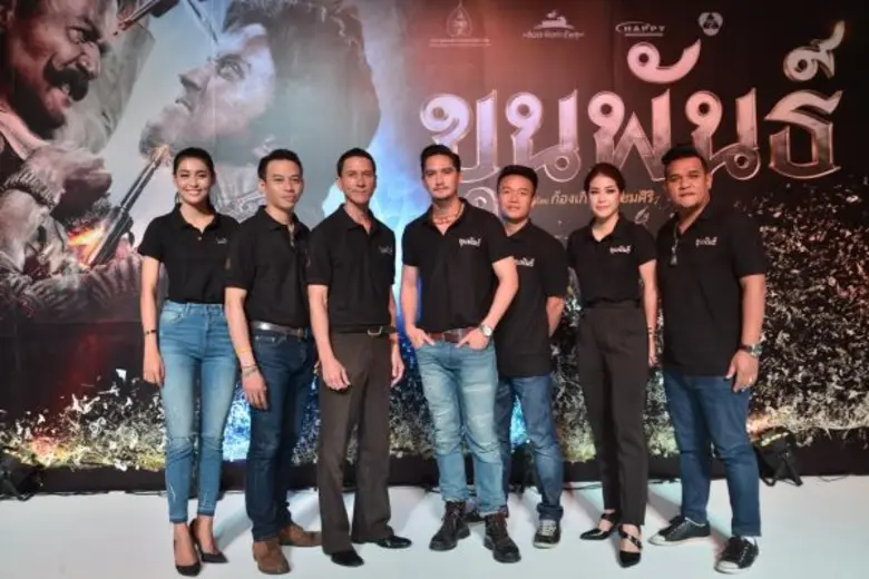 เปิดตัวอย่างยิ่งใหญ่ไปเป็นที่เรียบร้อยแล้...