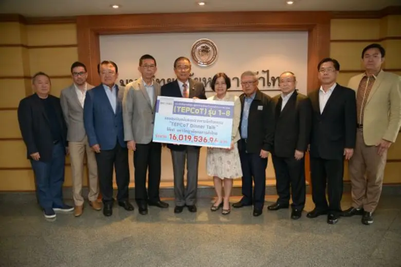 รศ.ดร.เสาวณีย์ ไทยรุ่งโรจน์ อธิการบดี มหา...