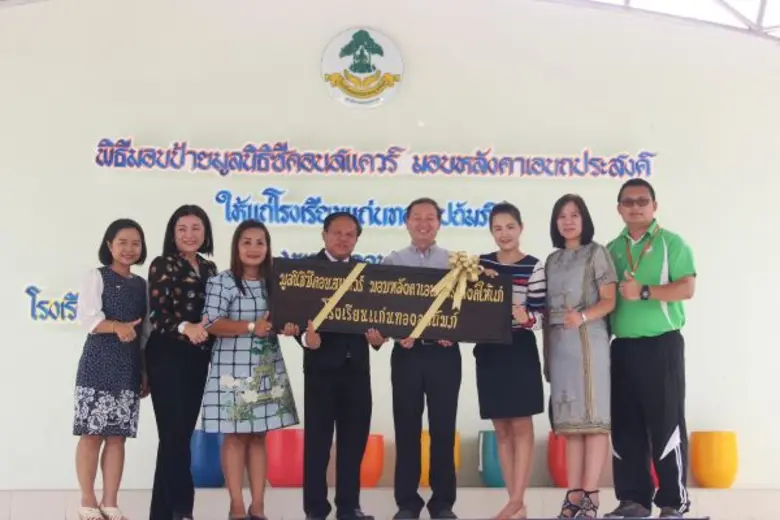 นายจรัญ ผู้พัฒน์ รองกรรมการผู้จัดการ สำนั...