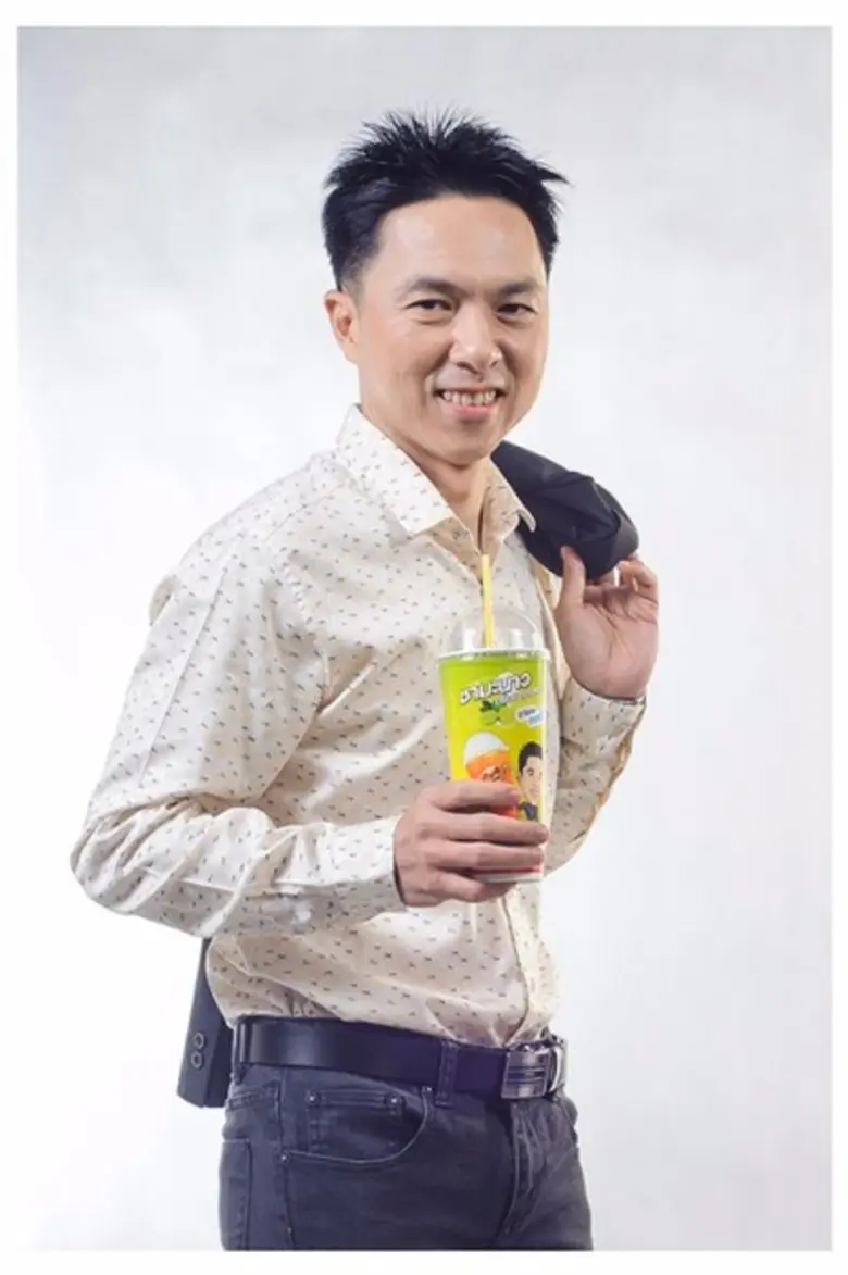 เฮียกวง สมเจตน์ ปัญจวัฒนางกูร บอสใหญ่แห่ง...