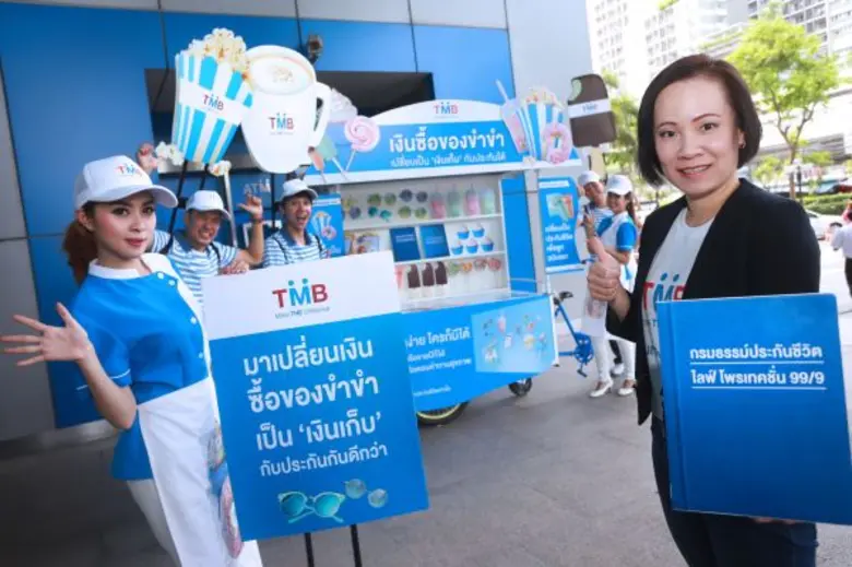 นางสาวมิ่งขวัญ พัฒนวงศ์ หัวหน้าเจ้าหน้าที...