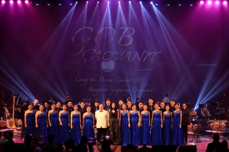 กบ เสาวนิตย์ ลีฟวิ่ง เดอะ ดรีม คอนเสิร์ต และ บางกอก ซิมโฟนี ออร์เคสตรา