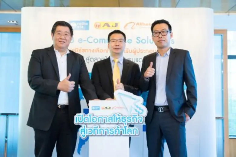 นายทรงพล ชีวะปัญญาโรจน์ รองกรรมการผู้จัดก...