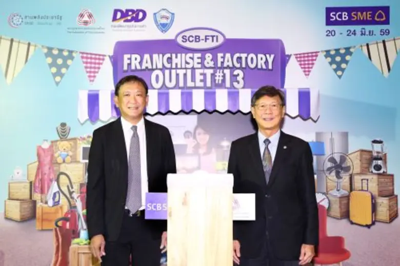 นายวิพล วรเสาหฤท รองผู้จัดการใหญ่ ผู้บริห...