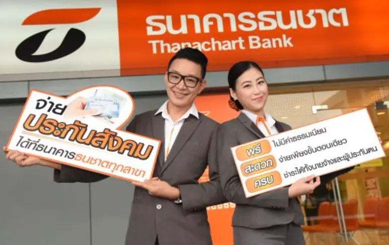 ธนาคารธนชาต จำกัด (มหาชน) เปิดบริการทางกา...