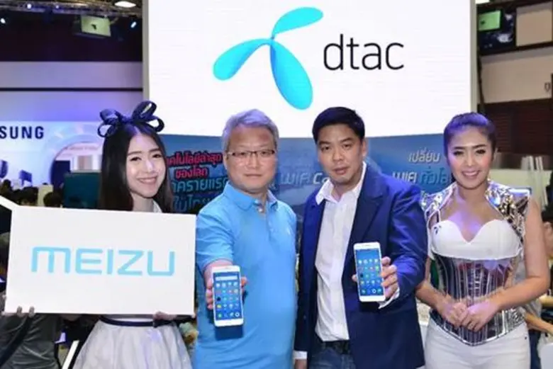เหม่ยซูและดีแทค ร่วมเปิดตัว M3 note dtac ...