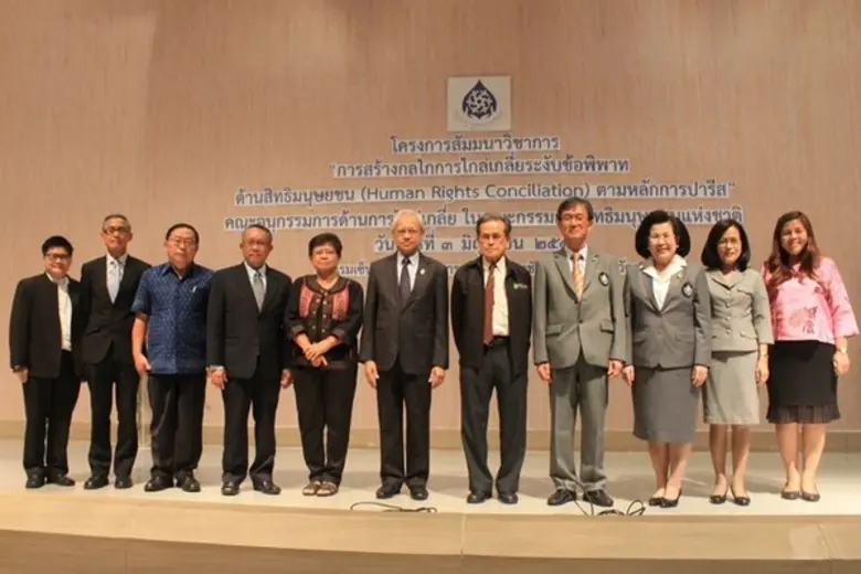 นายวัส ติงสมิตร ประธานกรรมการสิทธิมนุษยชน...