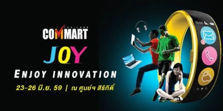 รายงานข่าวจาก บมจ.เออาร์ไอพี ผู้จัดงานคอม...