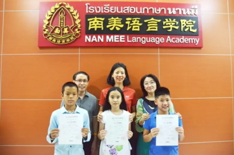 ปรีญาณี สุพุทธิพงศ์ รองกรรมการผู้จัดการ ก...