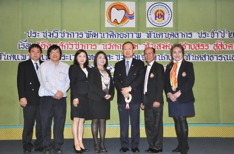 ผศ.ทพ.วิจิตร ธรานนท์ ผอ.ศูนย์เทคโนโลยีทาง...