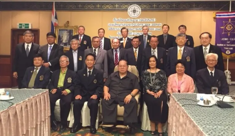 คณะกรรมการสโมสรไลออนส์ กรุงเทพ (รัตนโกสิน...