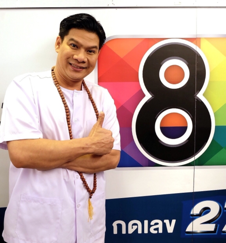 ไม่ต้องบอกก็รู้ว่า " นุ้ย เชิญยิ้ม " พิธี...