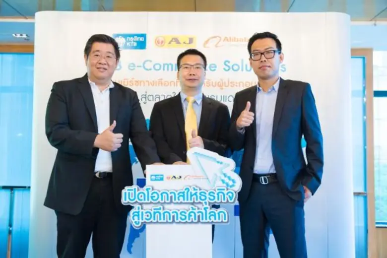 ดร.อมร มีมะโน (กลาง) ประธานเจ้าหน้าที่บริ...