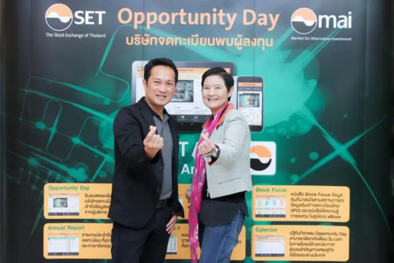 คุณชนิต สุวรรณพรินทร์ กรรมการผู้จัดการ บร...