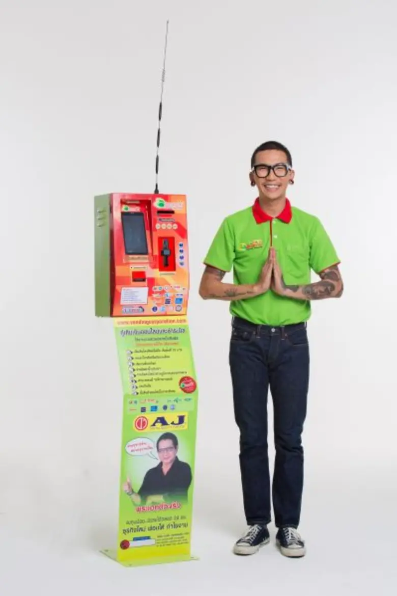 บริษัท เวนดิ้ง คอร์ปอเรชั่น จำกัด บริษัทใ...