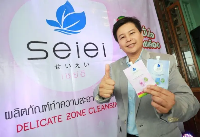 “ฟาง” ชวนเปิดประสบการณ์ความสะอาดระดับพรี่เมี่ยม กับ “Seiei” พร้อมแจงความสัมพันธ์หนุ่มว่าน