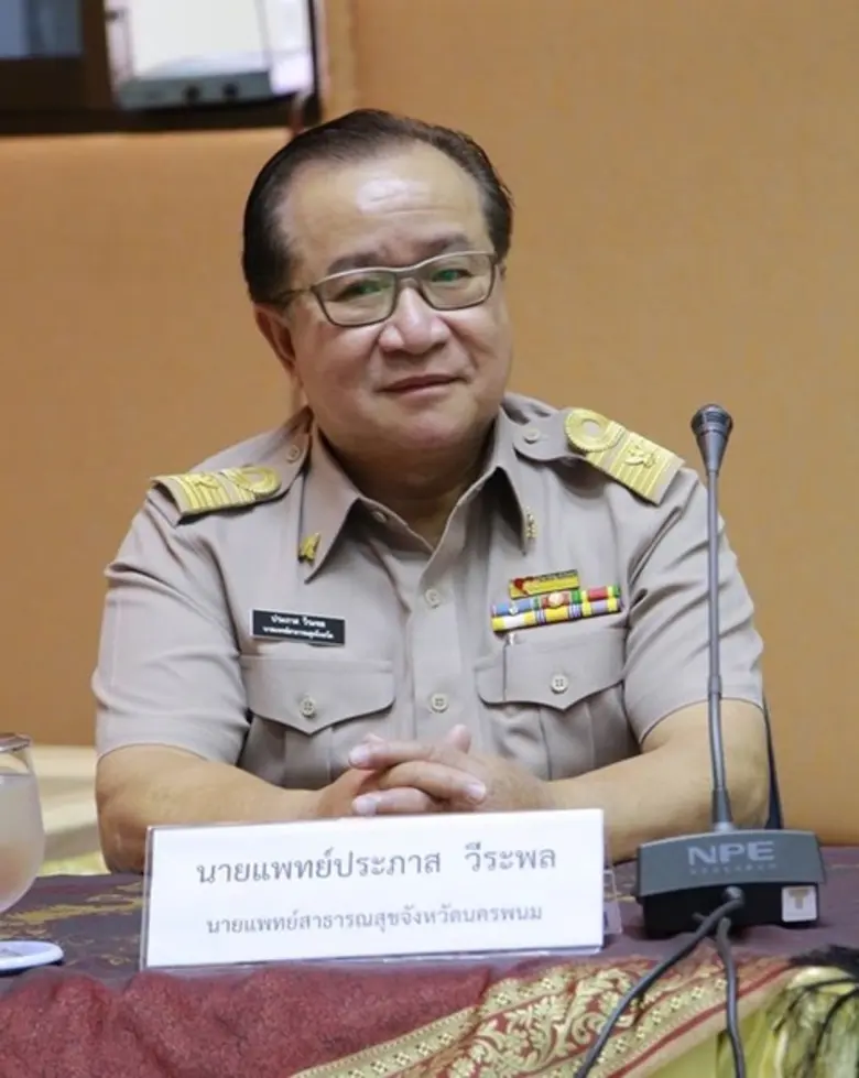 "นายแพทย์ประภาส วีระพล" เตือนภัยสุขภาพ เข...