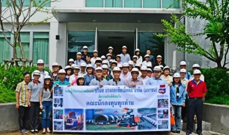 นายธานิน สัจจะบริบูรณ์ (คนที่ 5 จากขวา) ป...