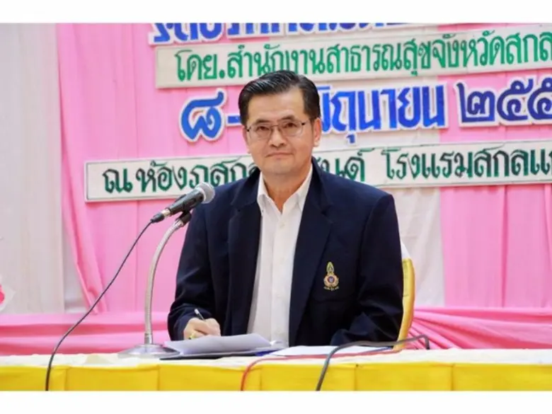 กรมพัฒนาการแพทย์แผนไทยและการแพทย์ทางเลือก...