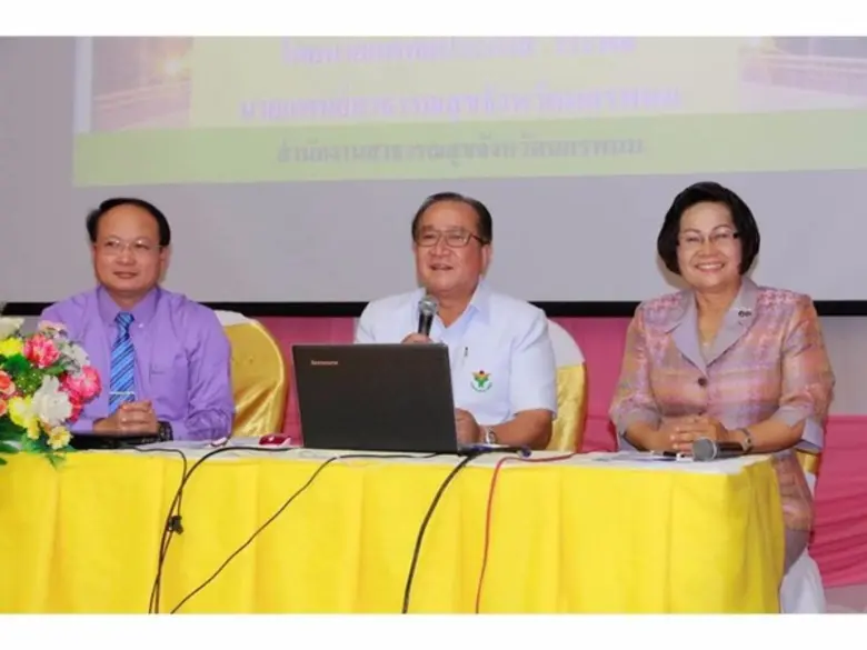 สสจ.นครพนม แจงผลงาน ร่วมประกวด พื้นที่ต้นแบบดีเด่นฯ ด้านแพทย์แผนไทย