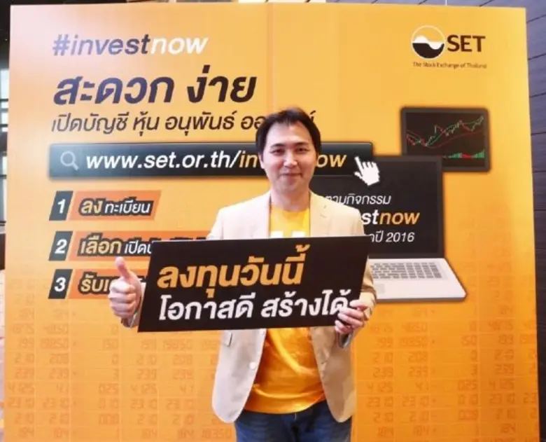 นายสัญญา หาญพัฒนกิจพานิช ผู้ช่วยกรรรมการผ...