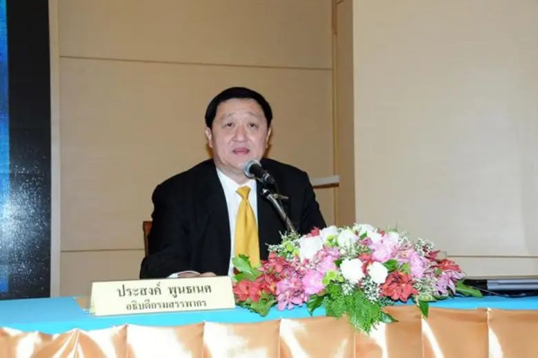 นายประสงค์ พูนธเนศ อธิบดีกรมสรรพากร เป็นป...