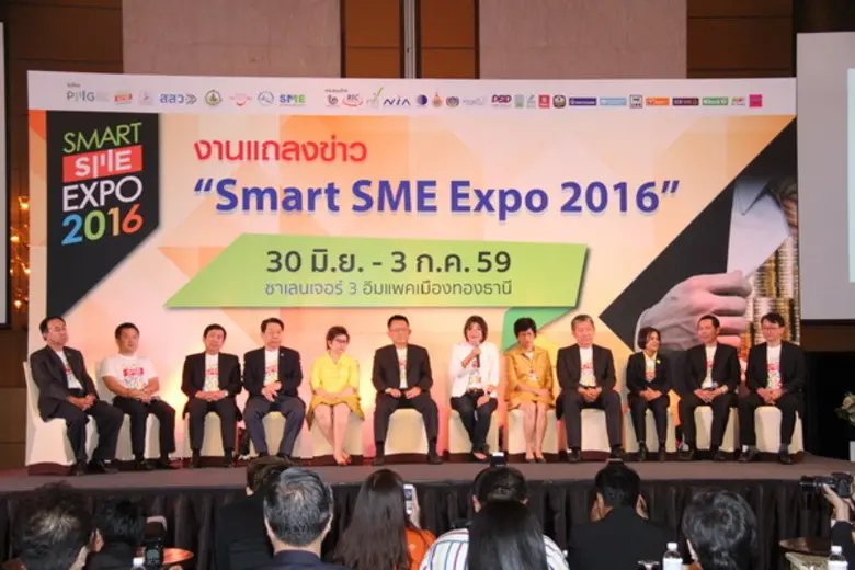 บสย. หนุน SMEs ไทยสู่ SMEs 4.0